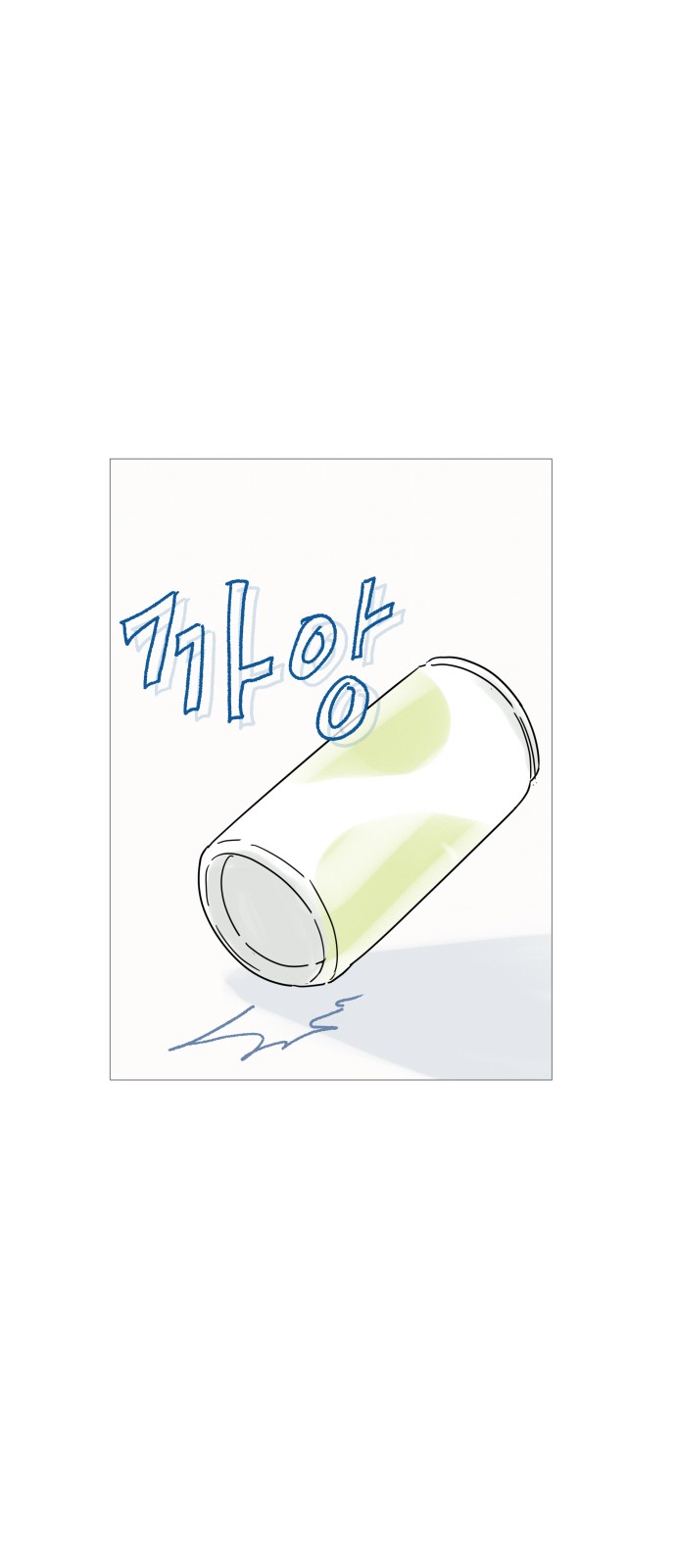 52 페이지
