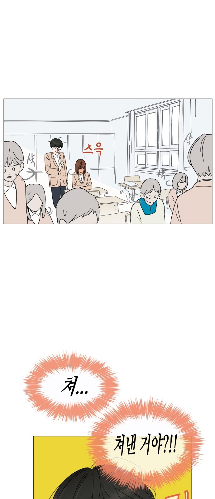 54 페이지