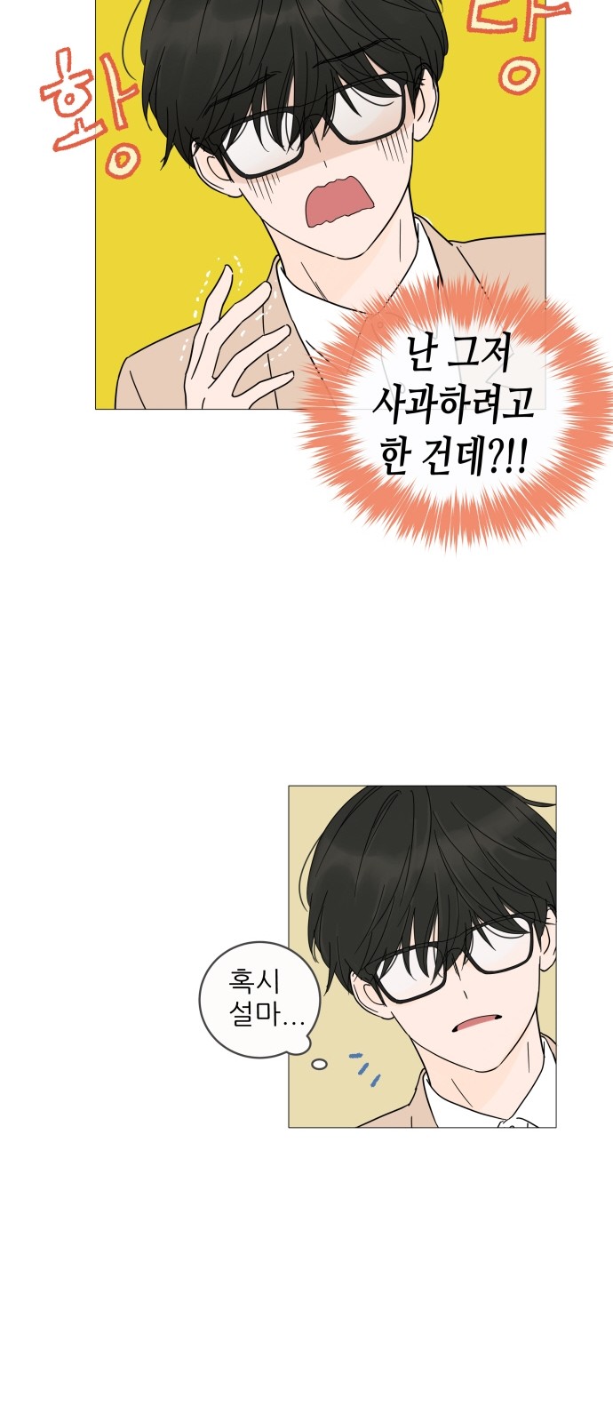 55 페이지