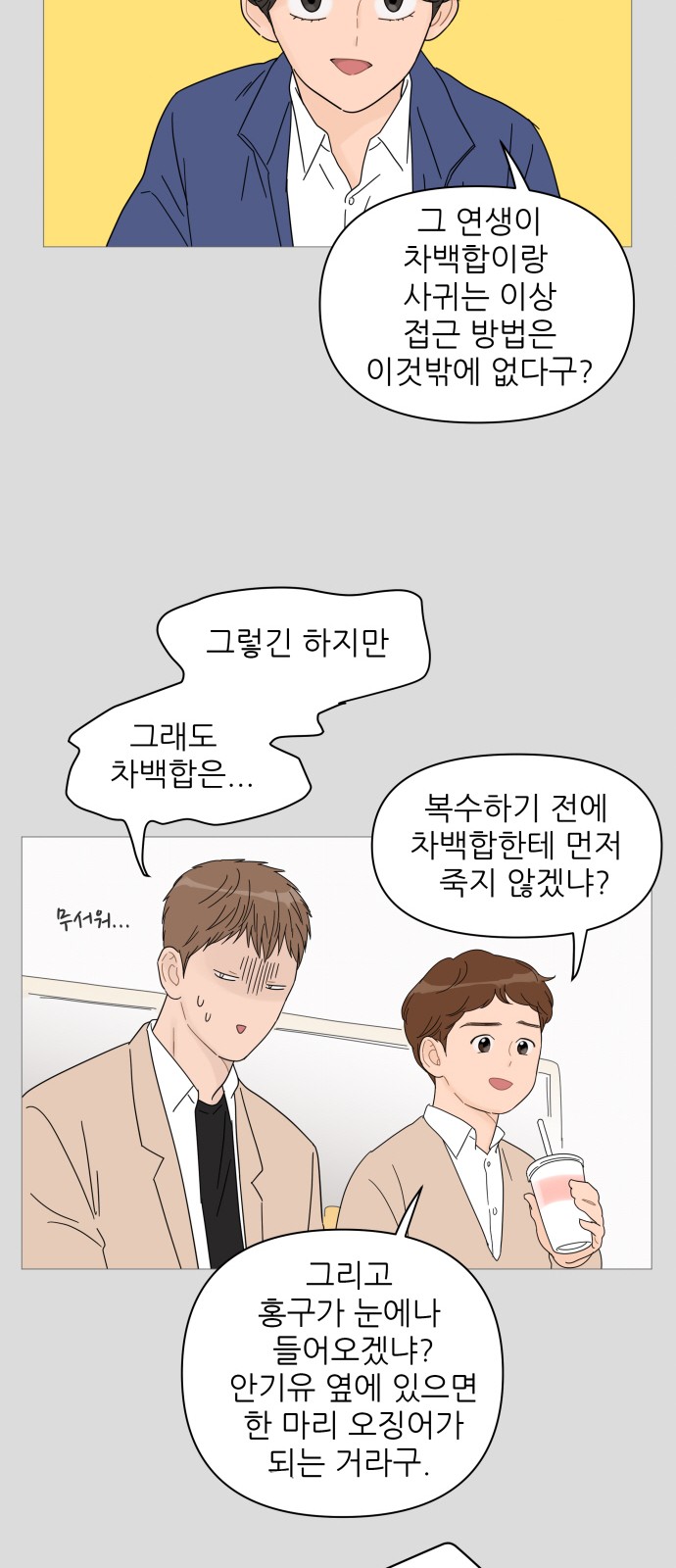 14 페이지
