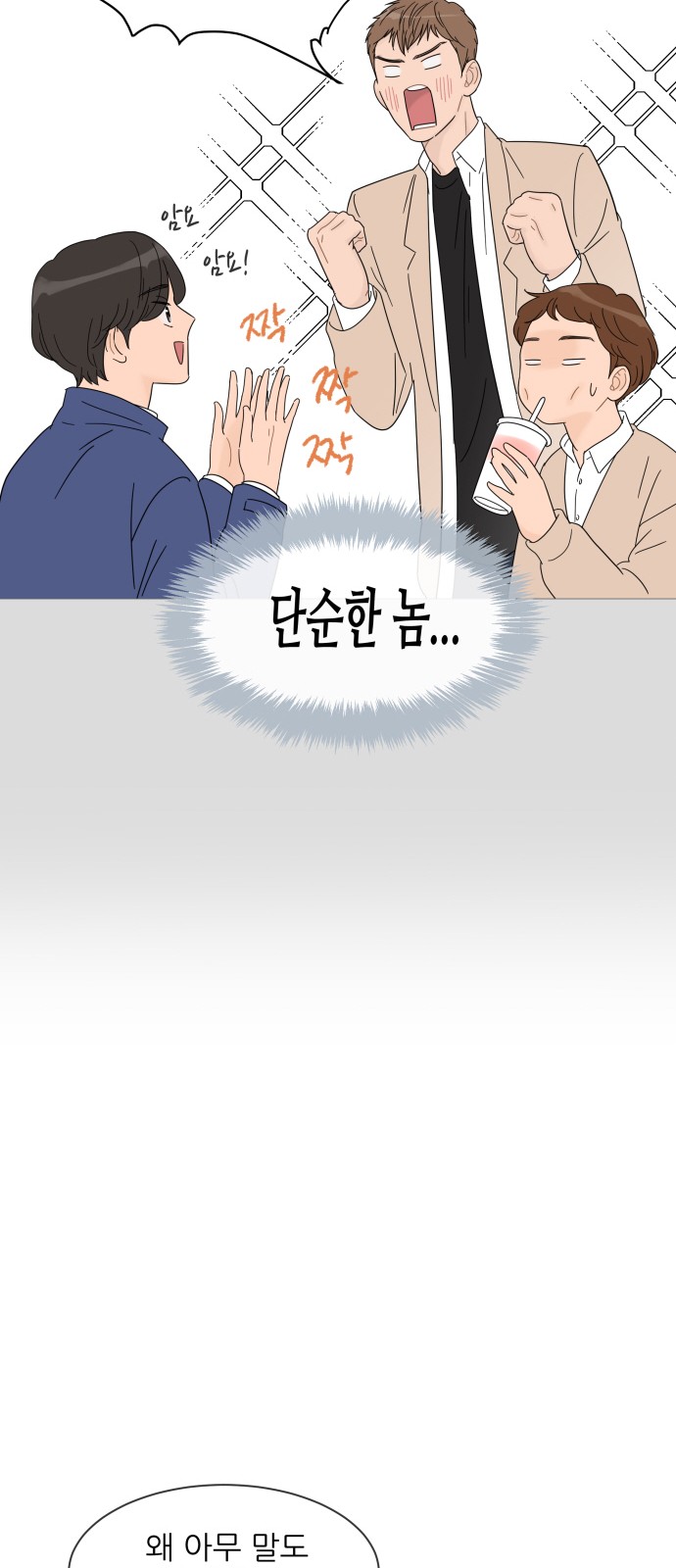 16 페이지
