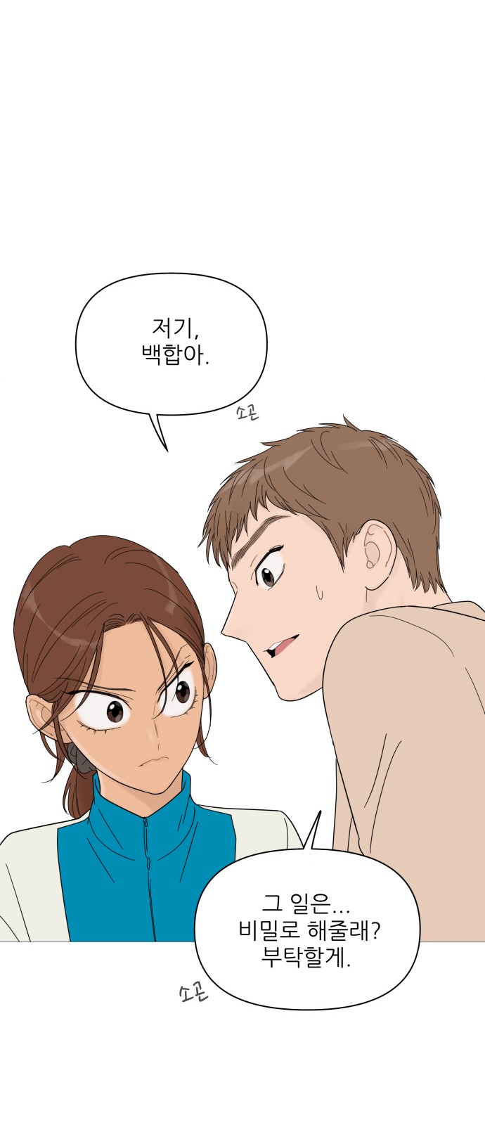 25 페이지