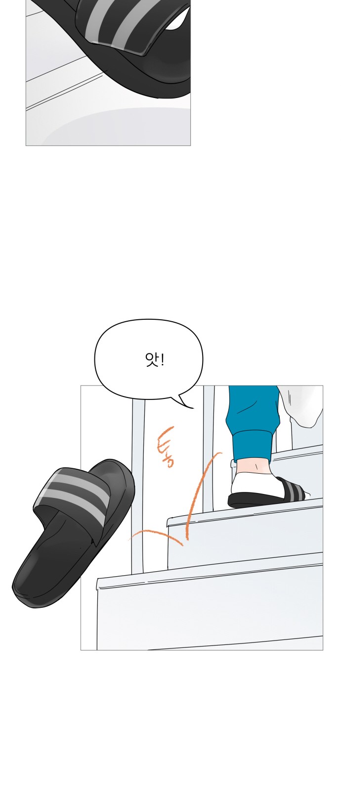 29 페이지