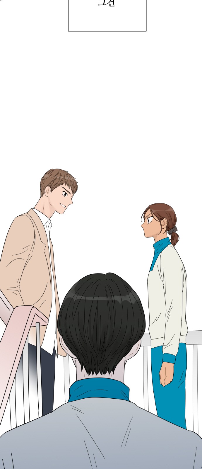 3 페이지