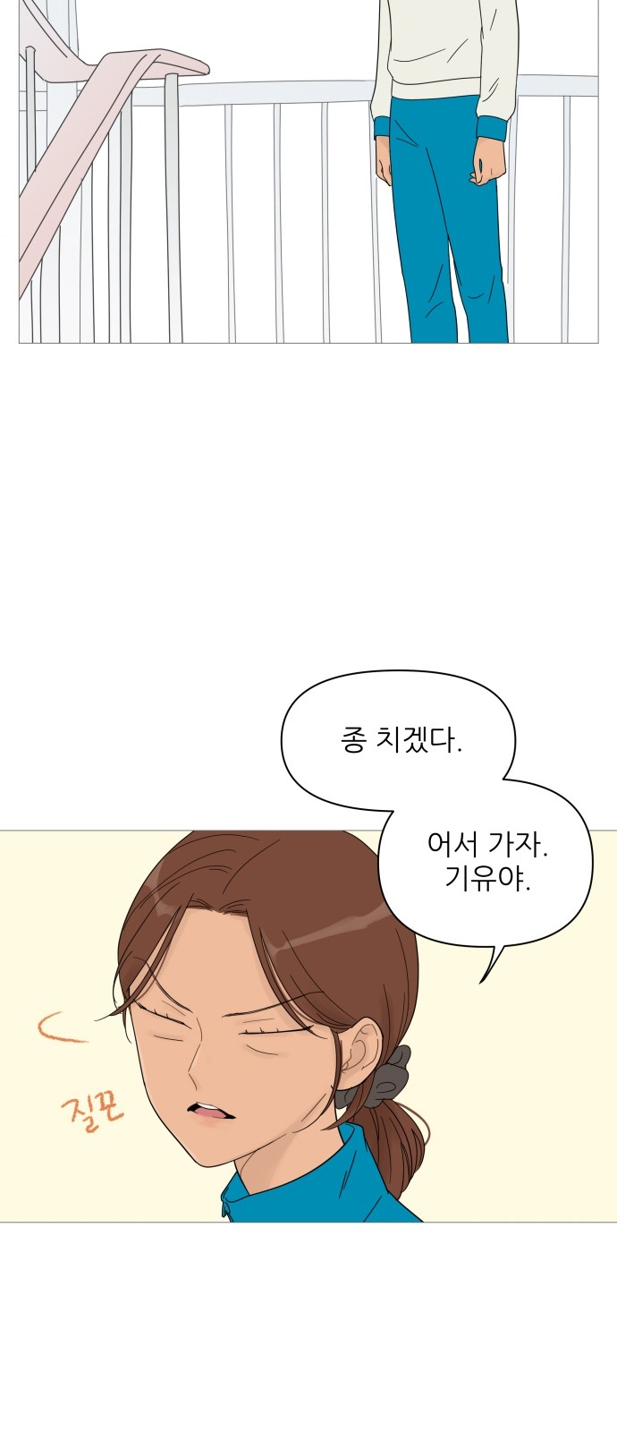31 페이지