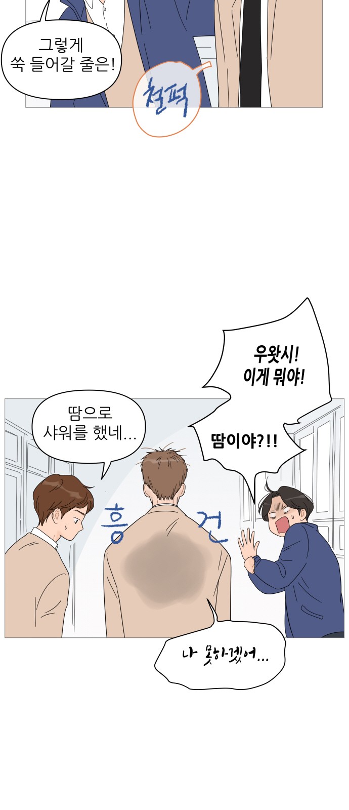 34 페이지