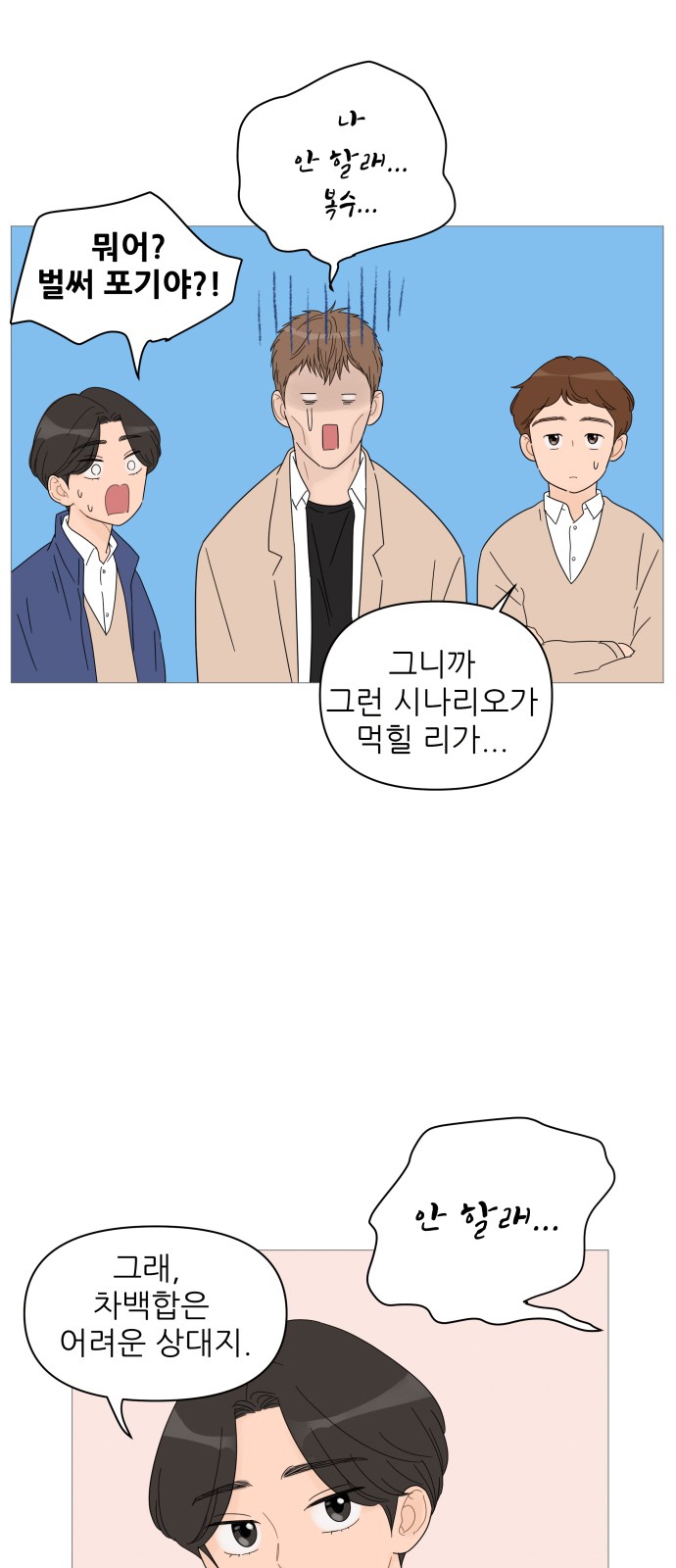 35 페이지
