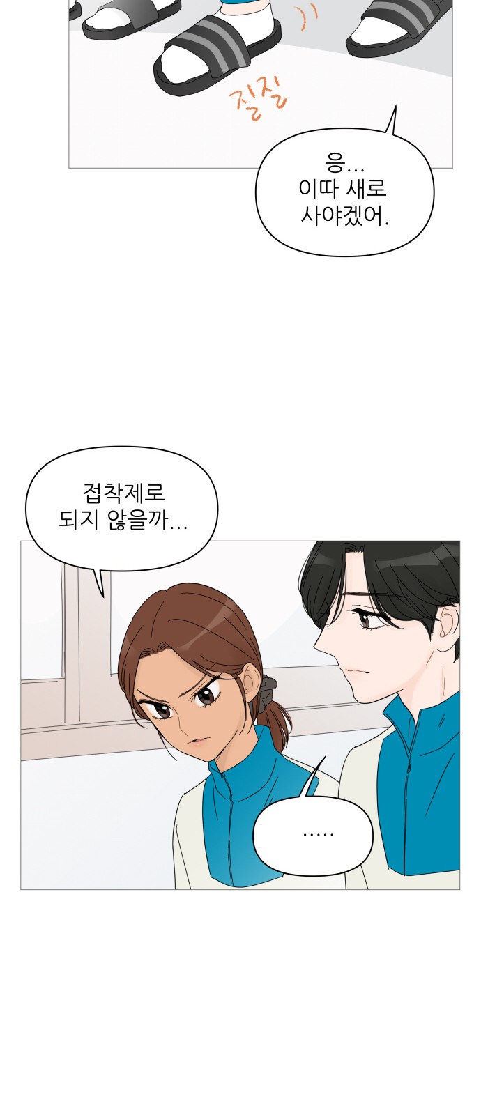 38 페이지