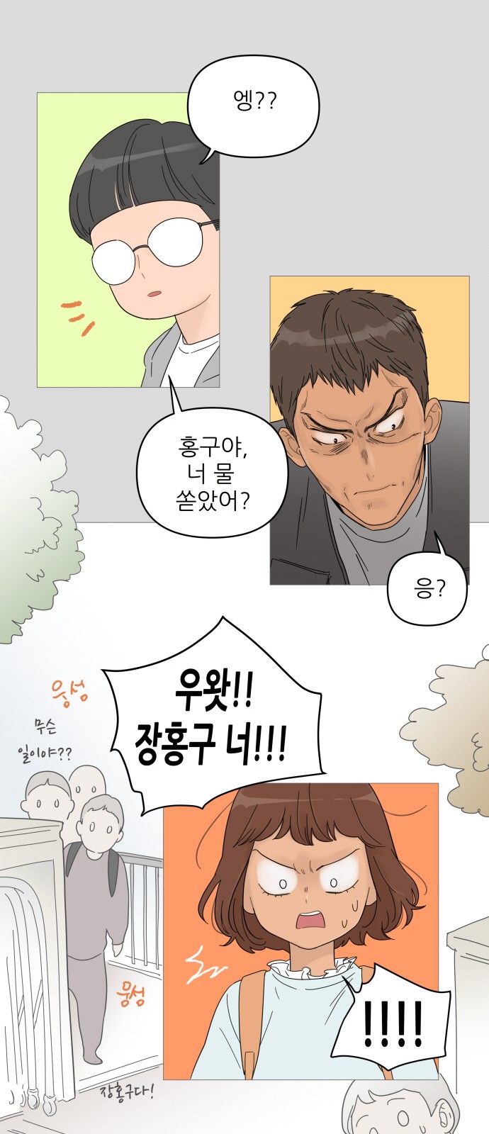 18 페이지