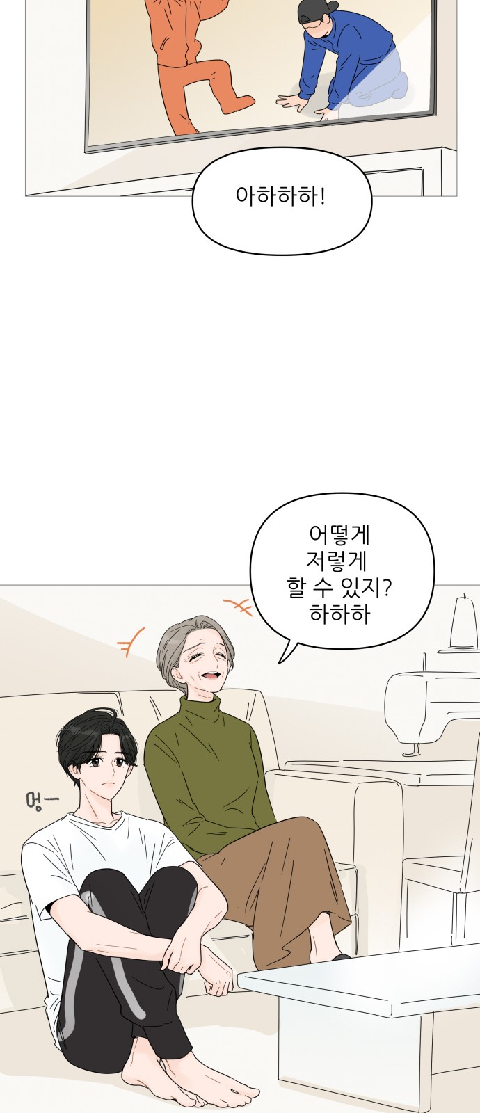 27 페이지