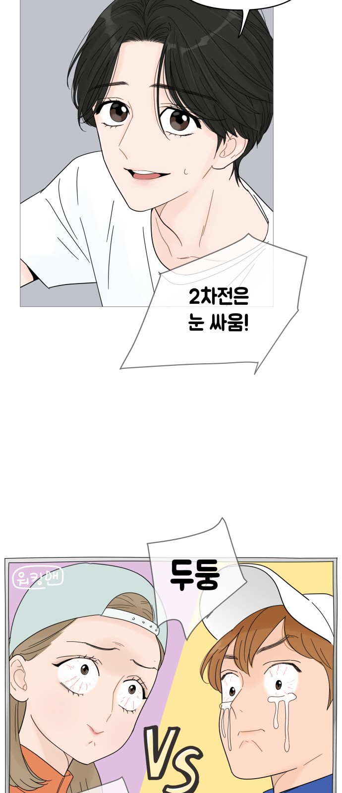29 페이지