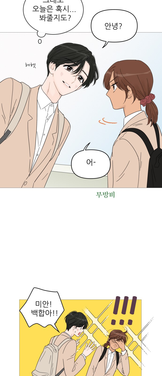 35 페이지