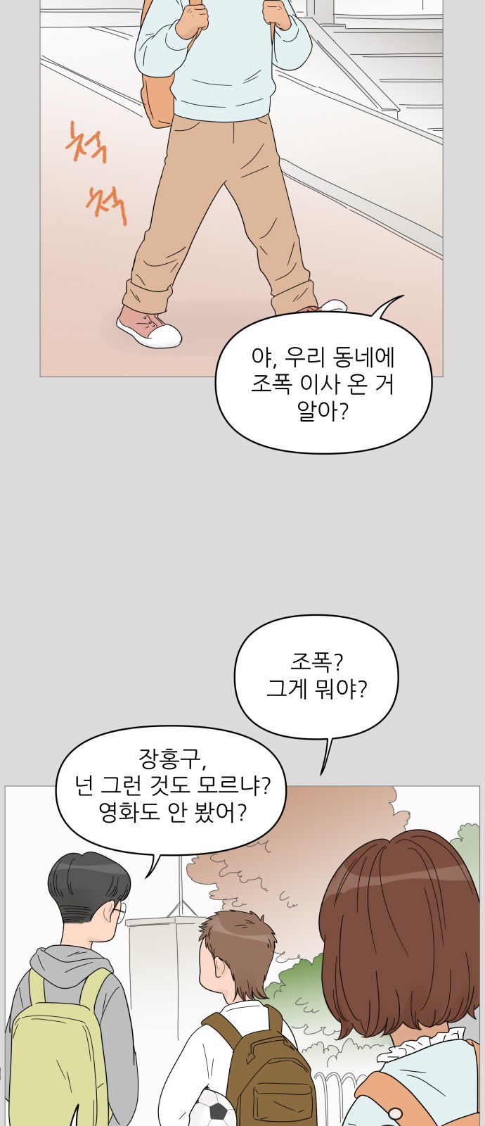 4 페이지
