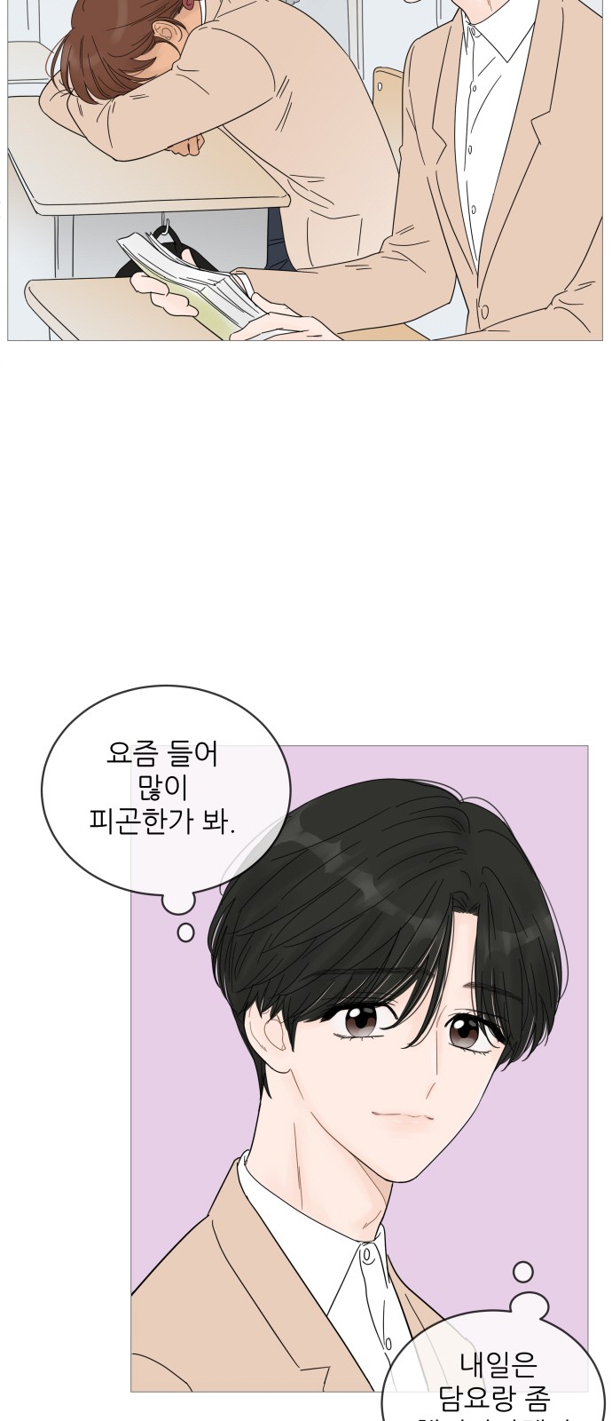 45 페이지