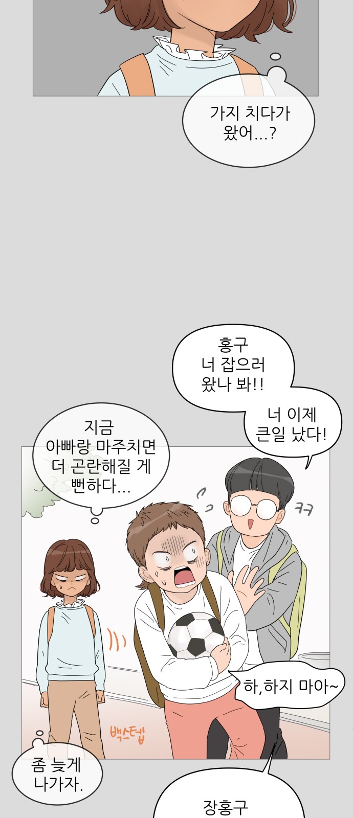 8 페이지