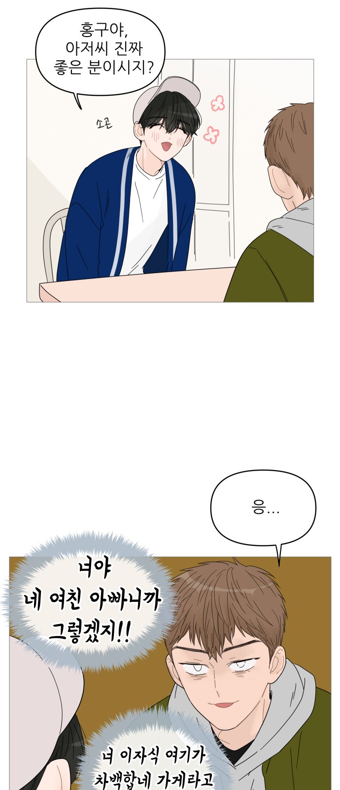 18 페이지