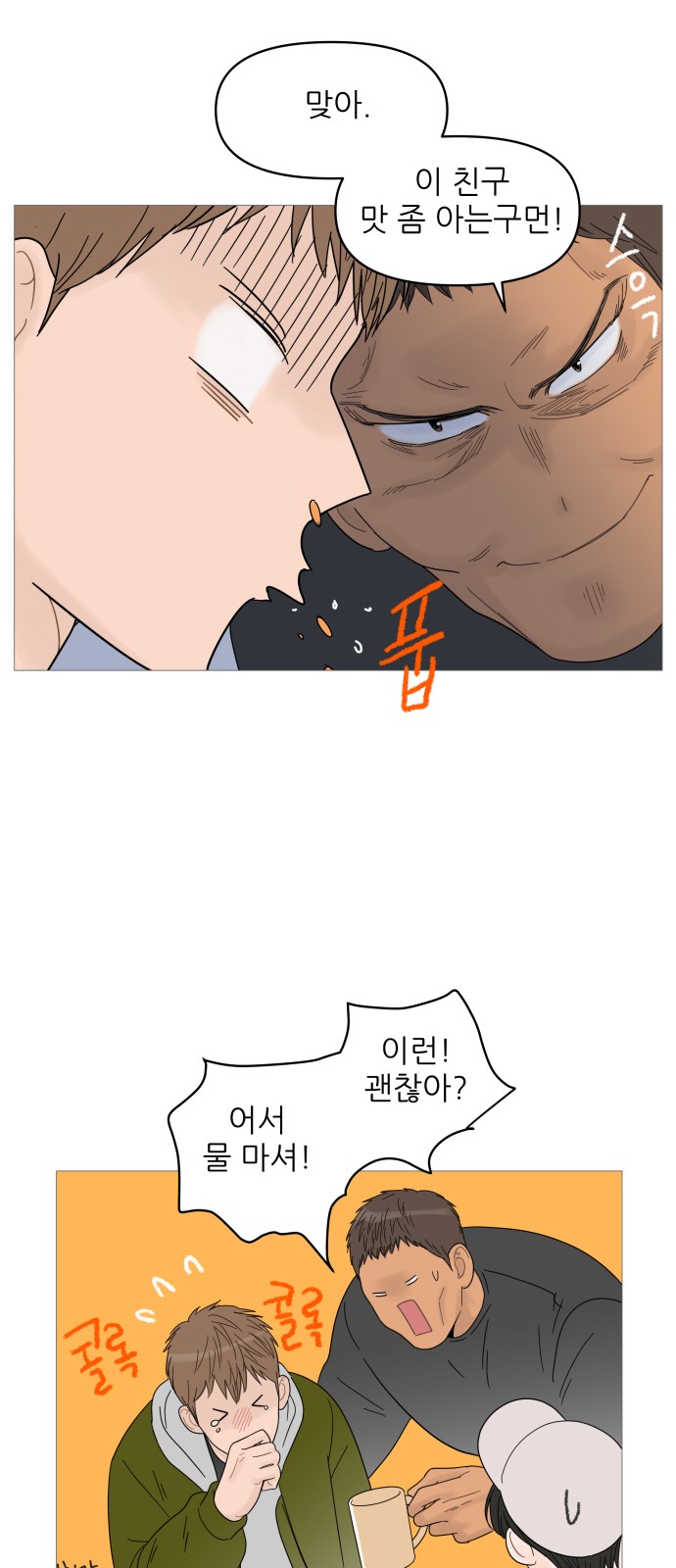 22 페이지