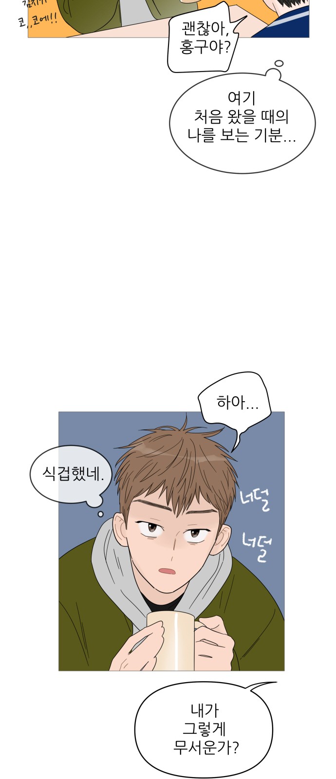 23 페이지