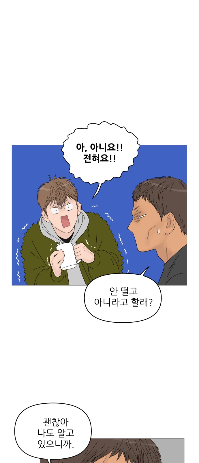 24 페이지