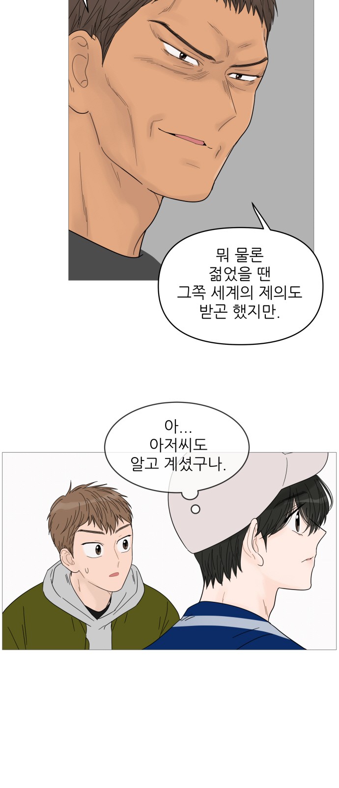 25 페이지
