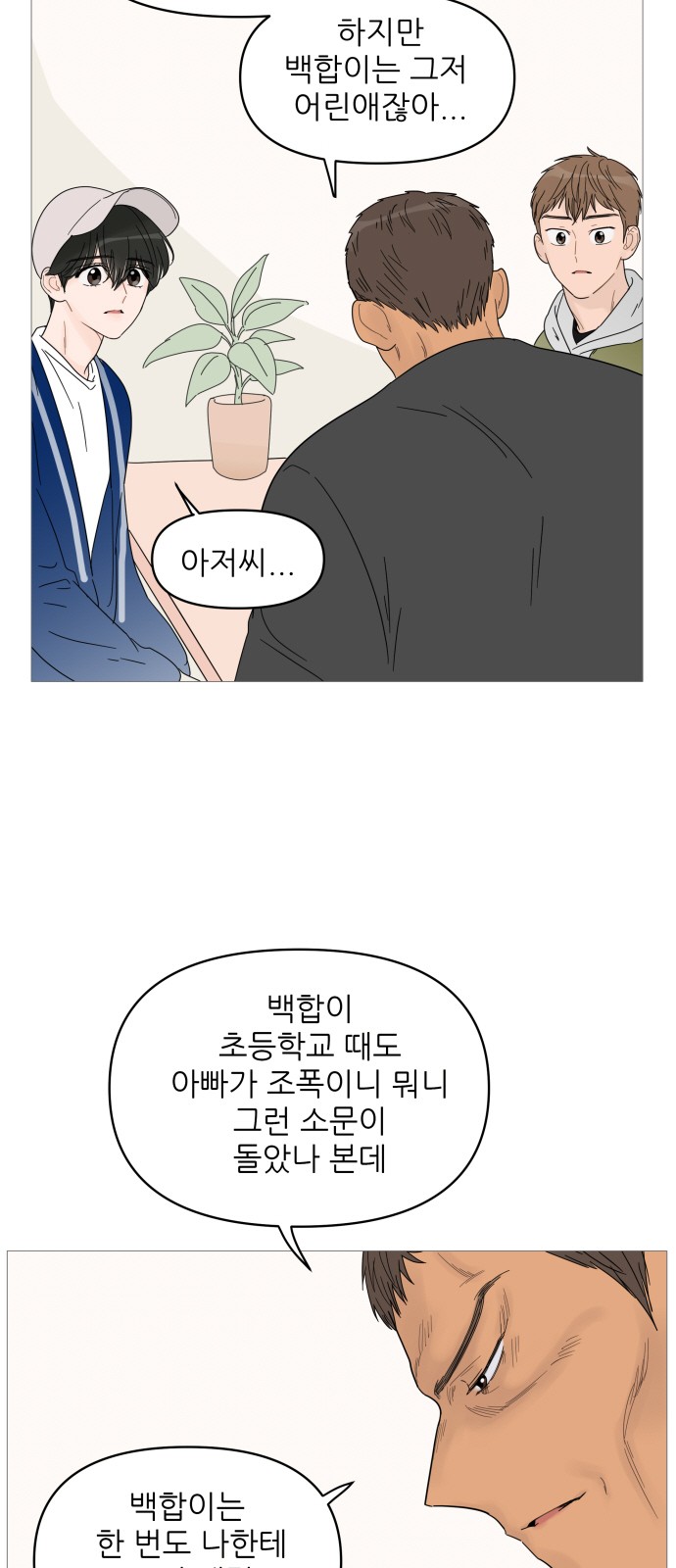 27 페이지