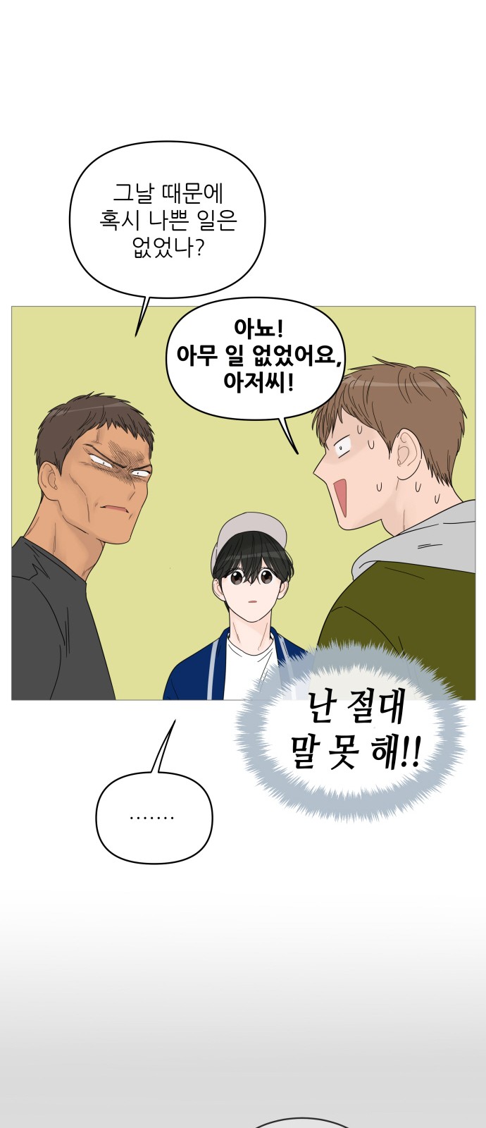 29 페이지