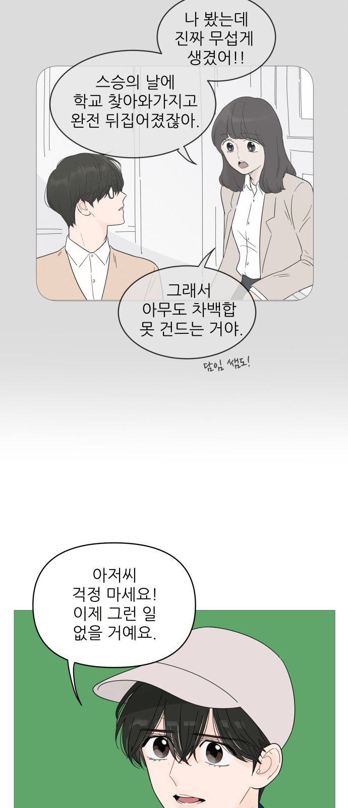 30 페이지