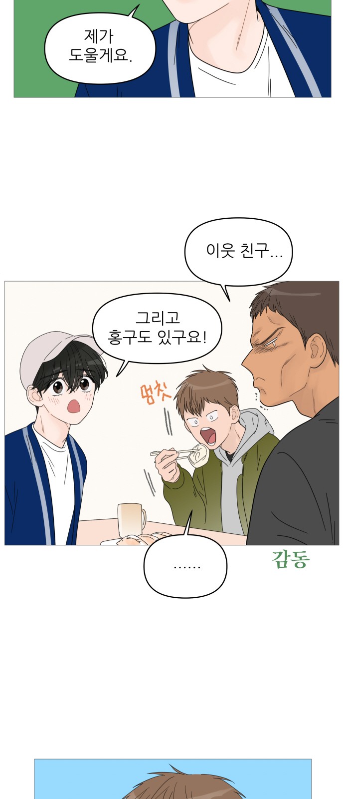 31 페이지