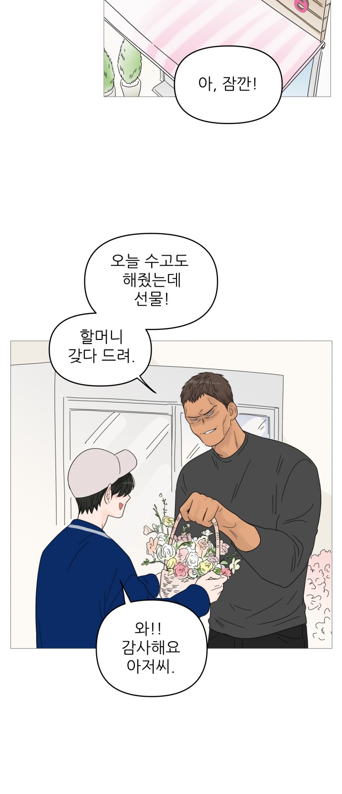 33 페이지