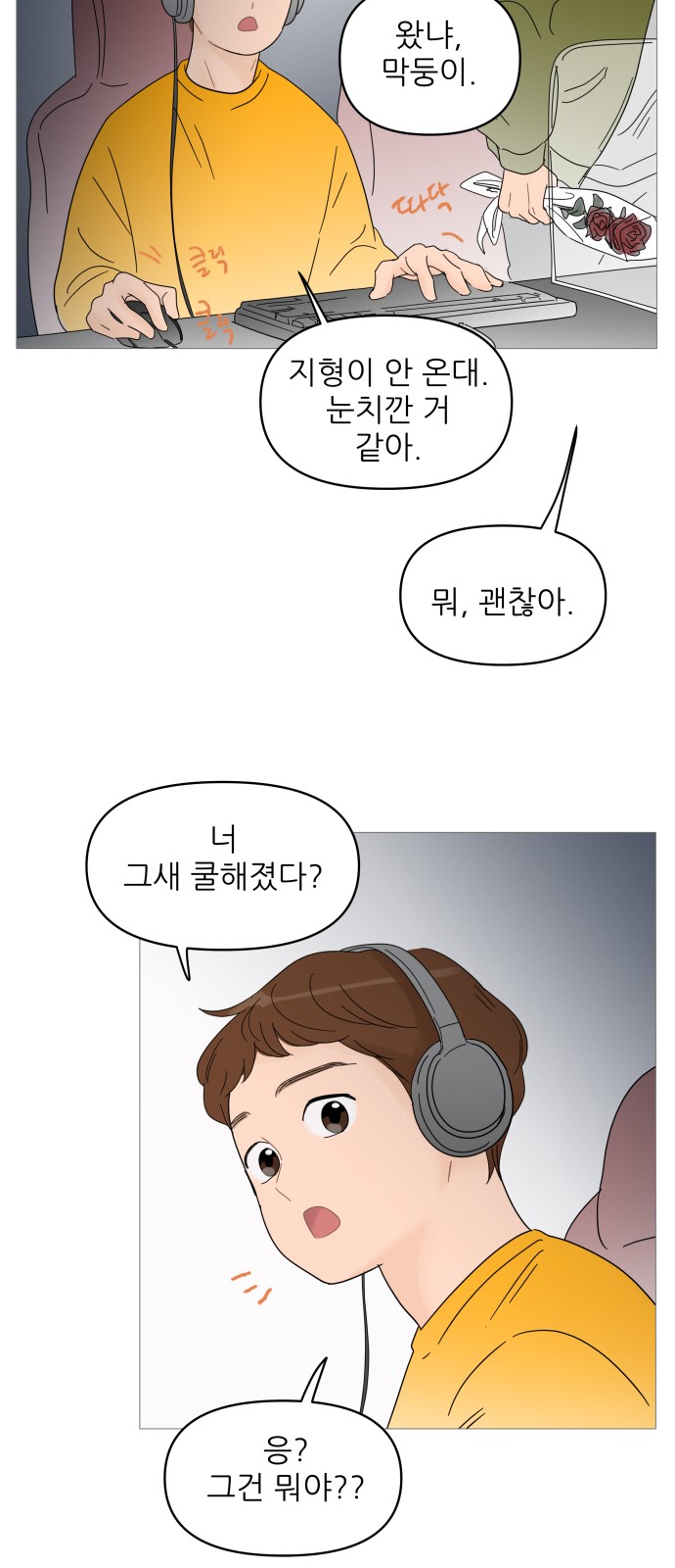 38 페이지