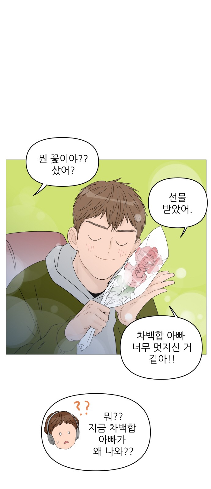 39 페이지