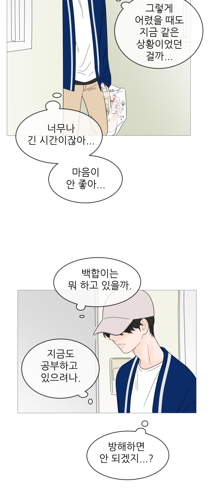 42 페이지