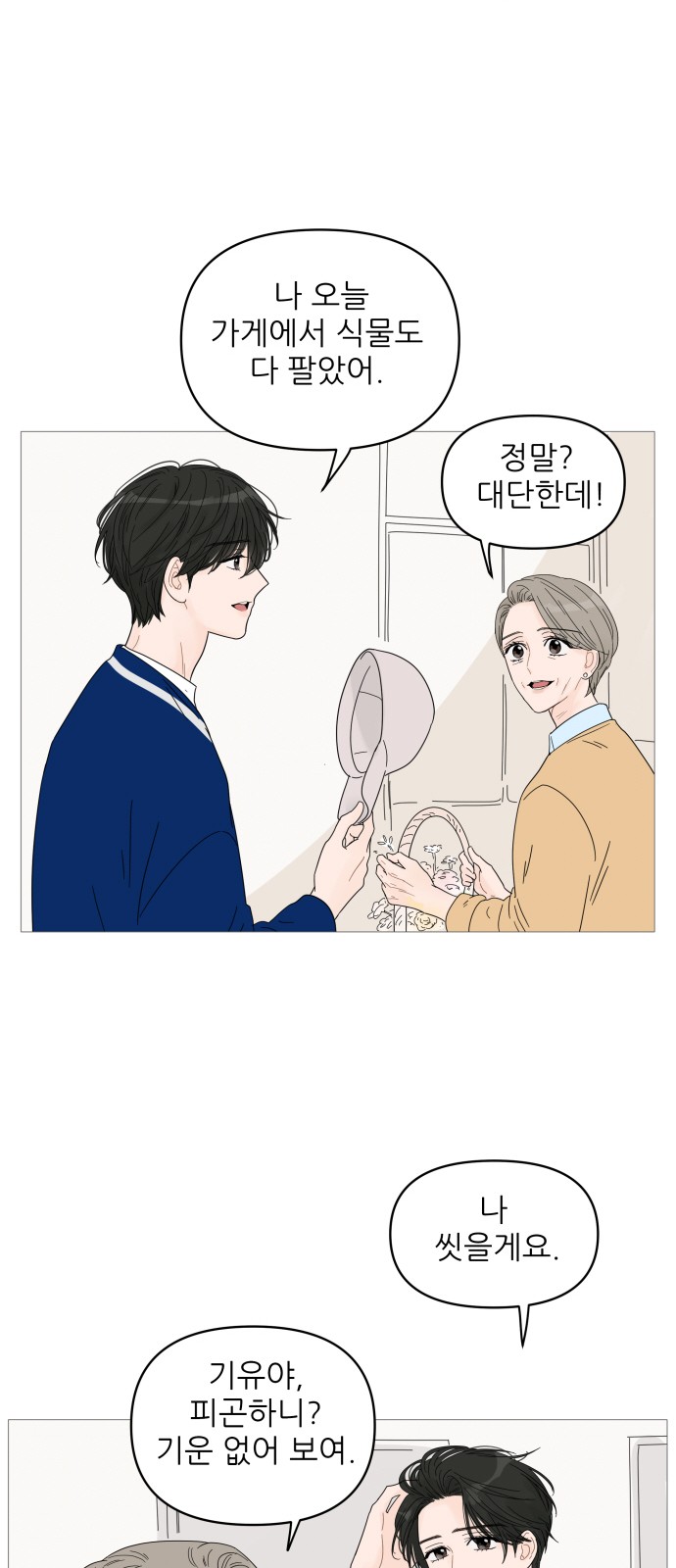46 페이지