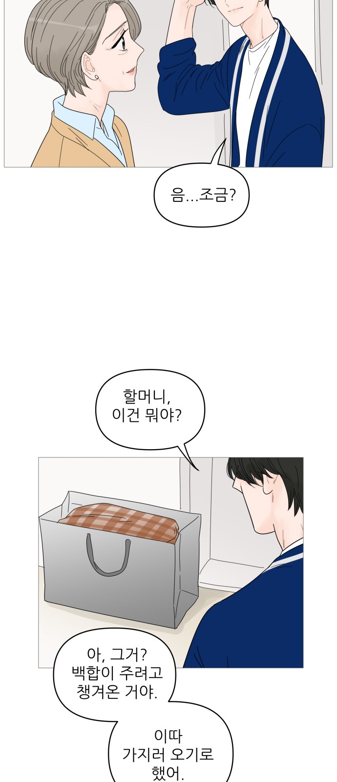 47 페이지