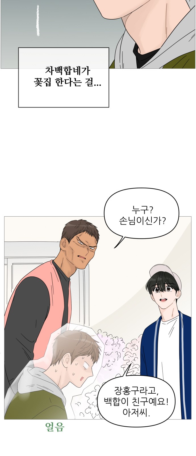 5 페이지