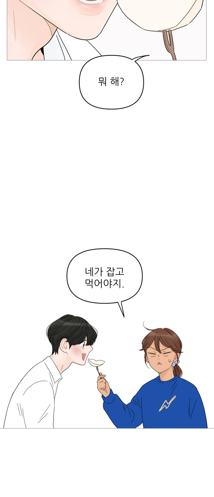 24 페이지
