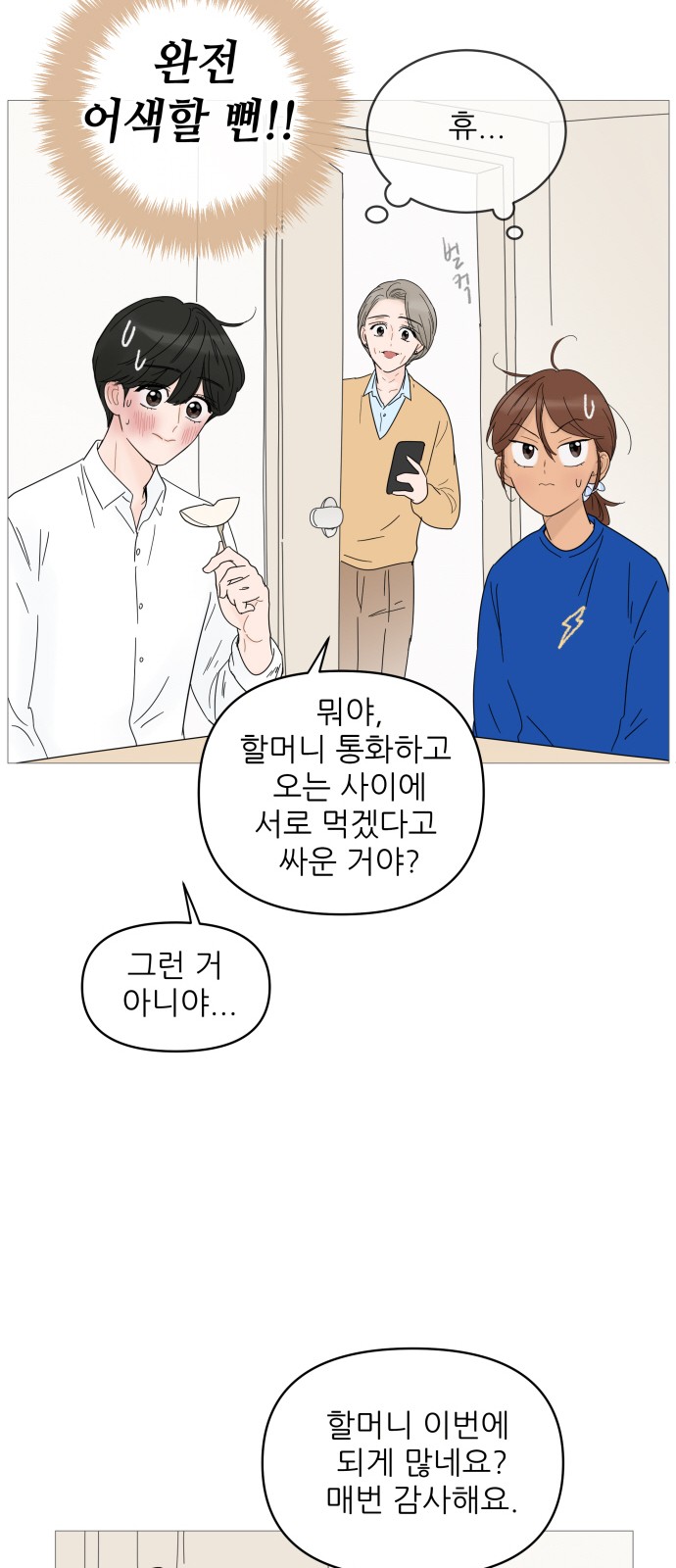 31 페이지