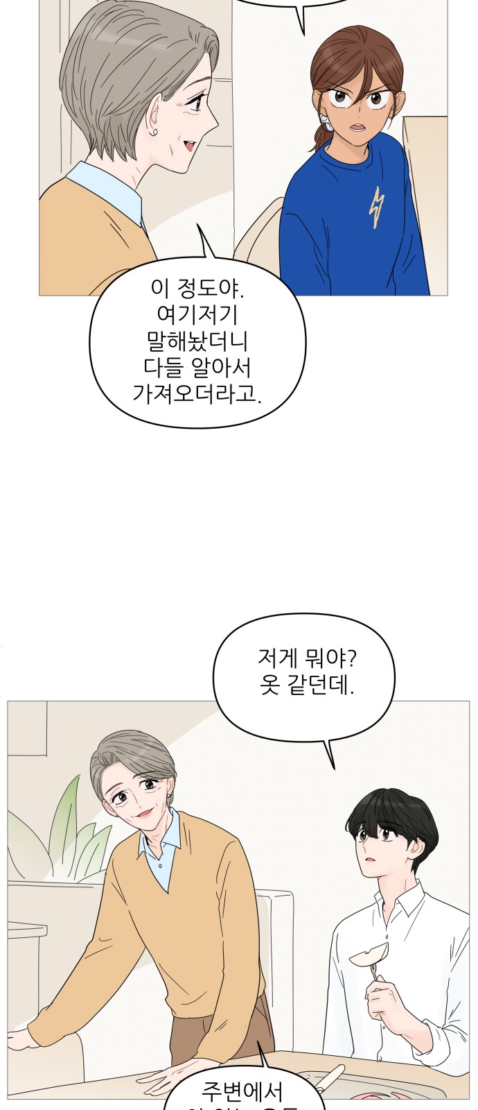 32 페이지