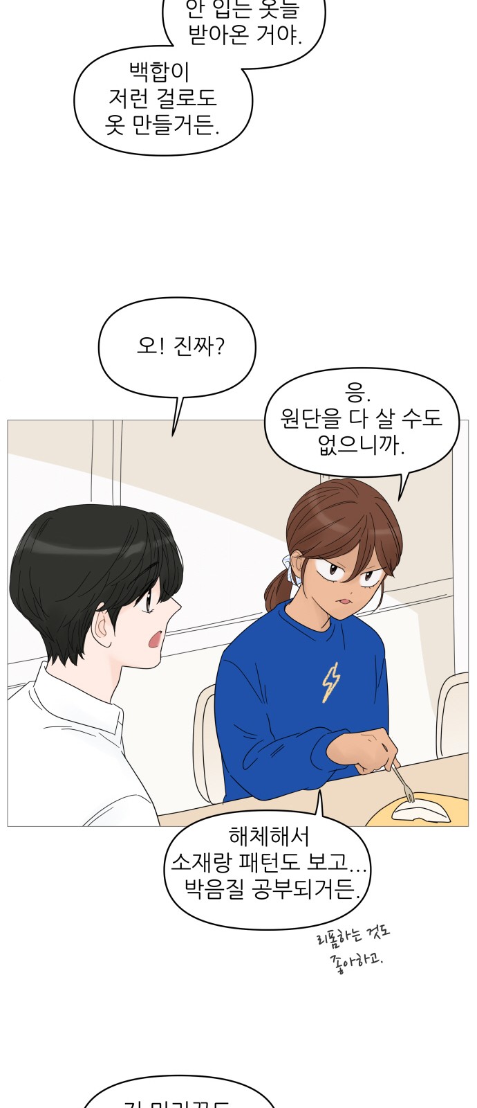 33 페이지
