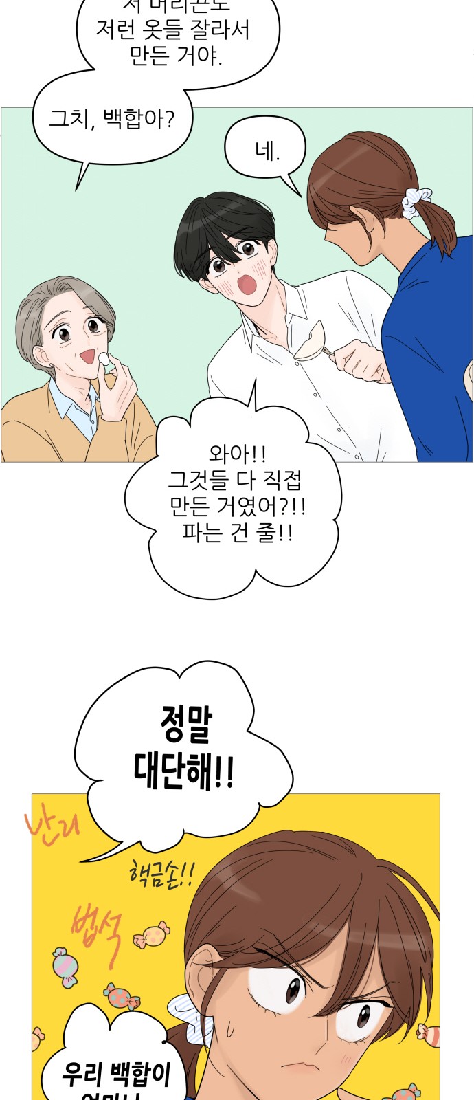 34 페이지