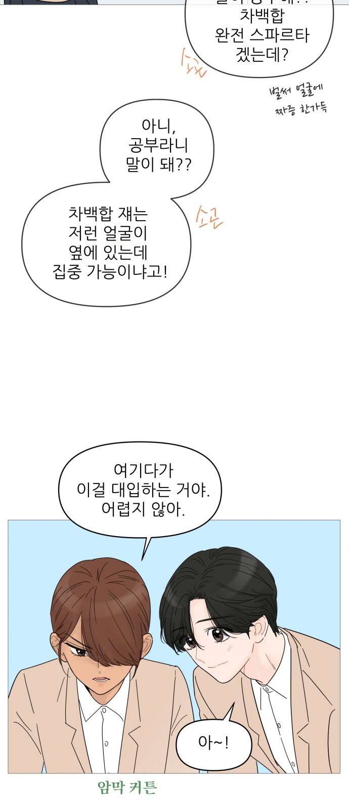 42 페이지