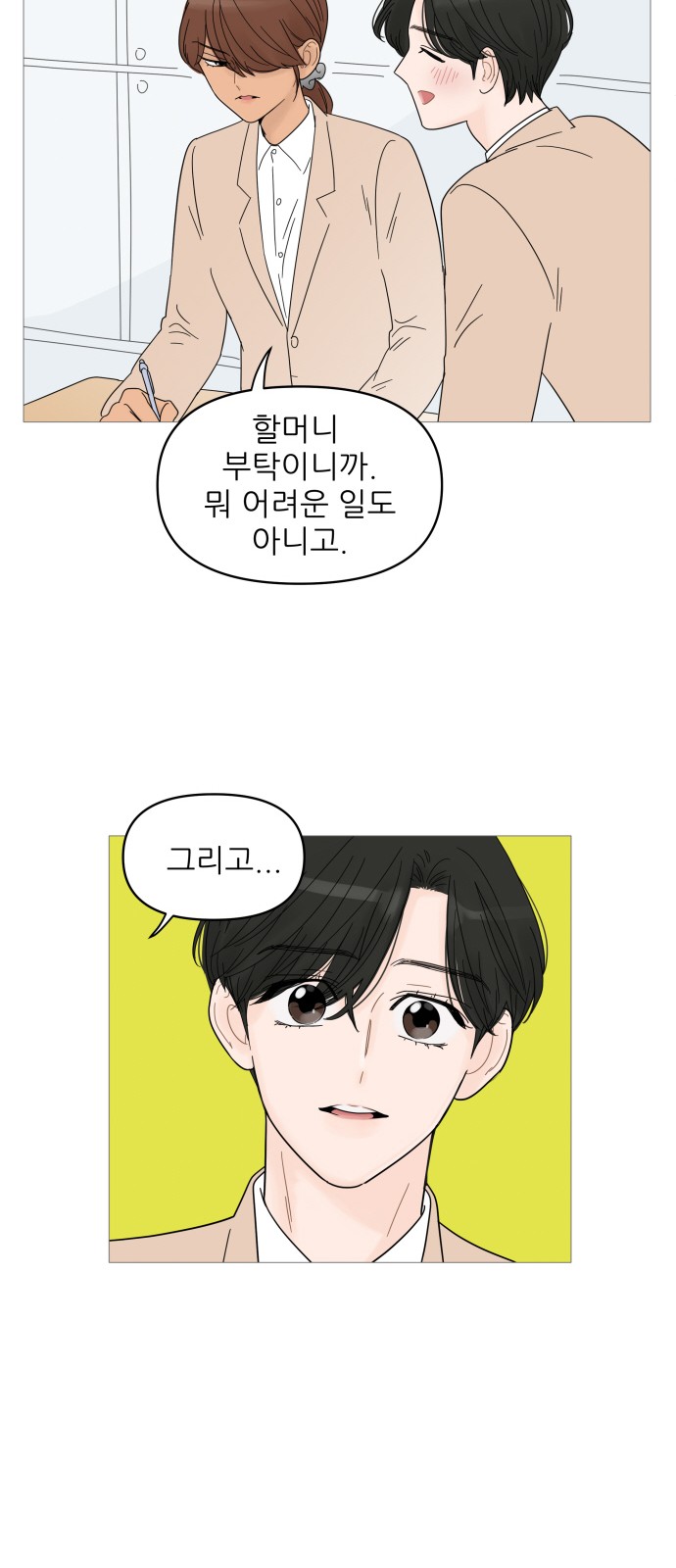 45 페이지