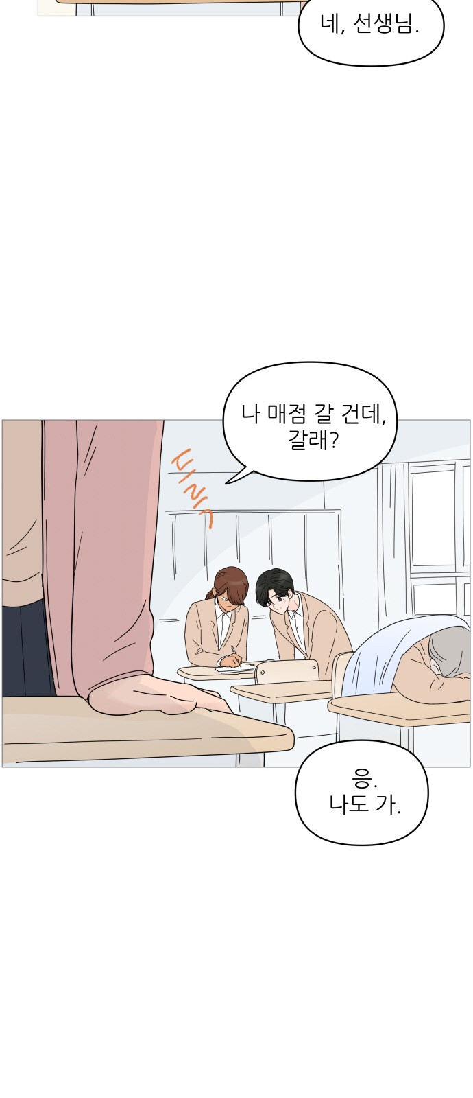 50 페이지