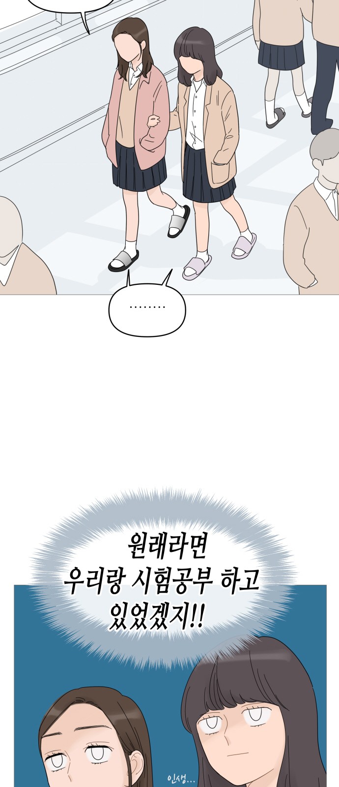13 페이지
