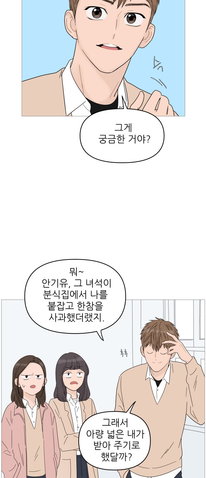 19 페이지