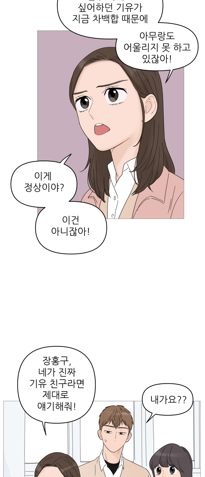 24 페이지
