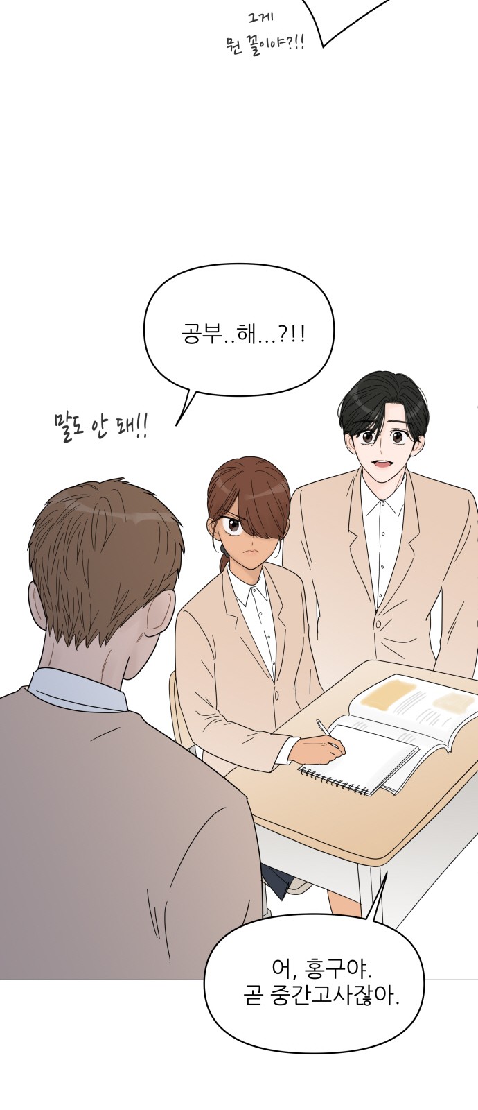 29 페이지