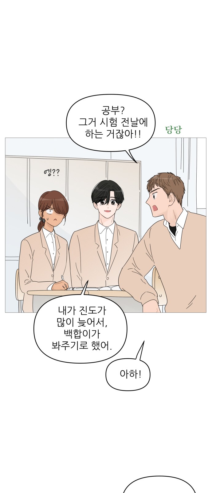 30 페이지