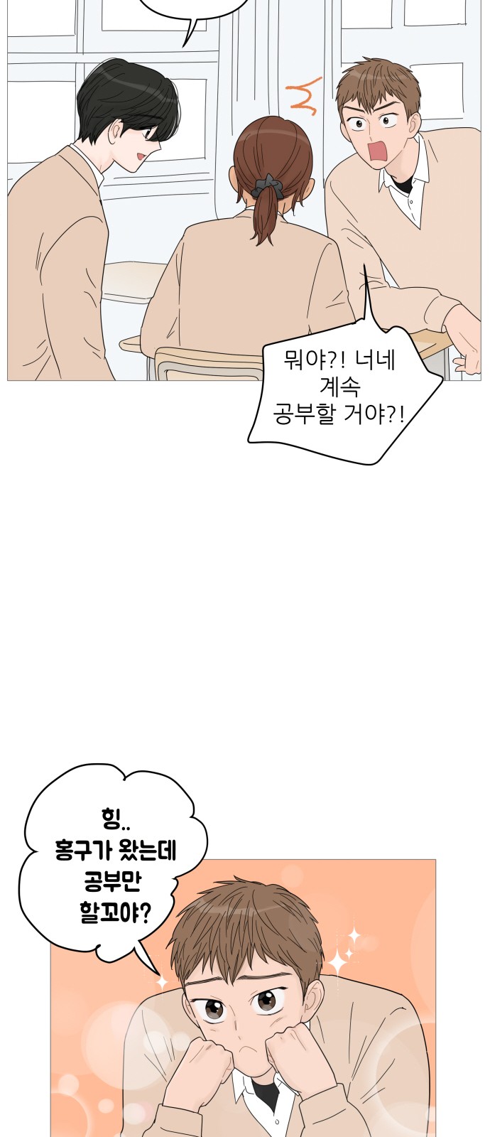 34 페이지
