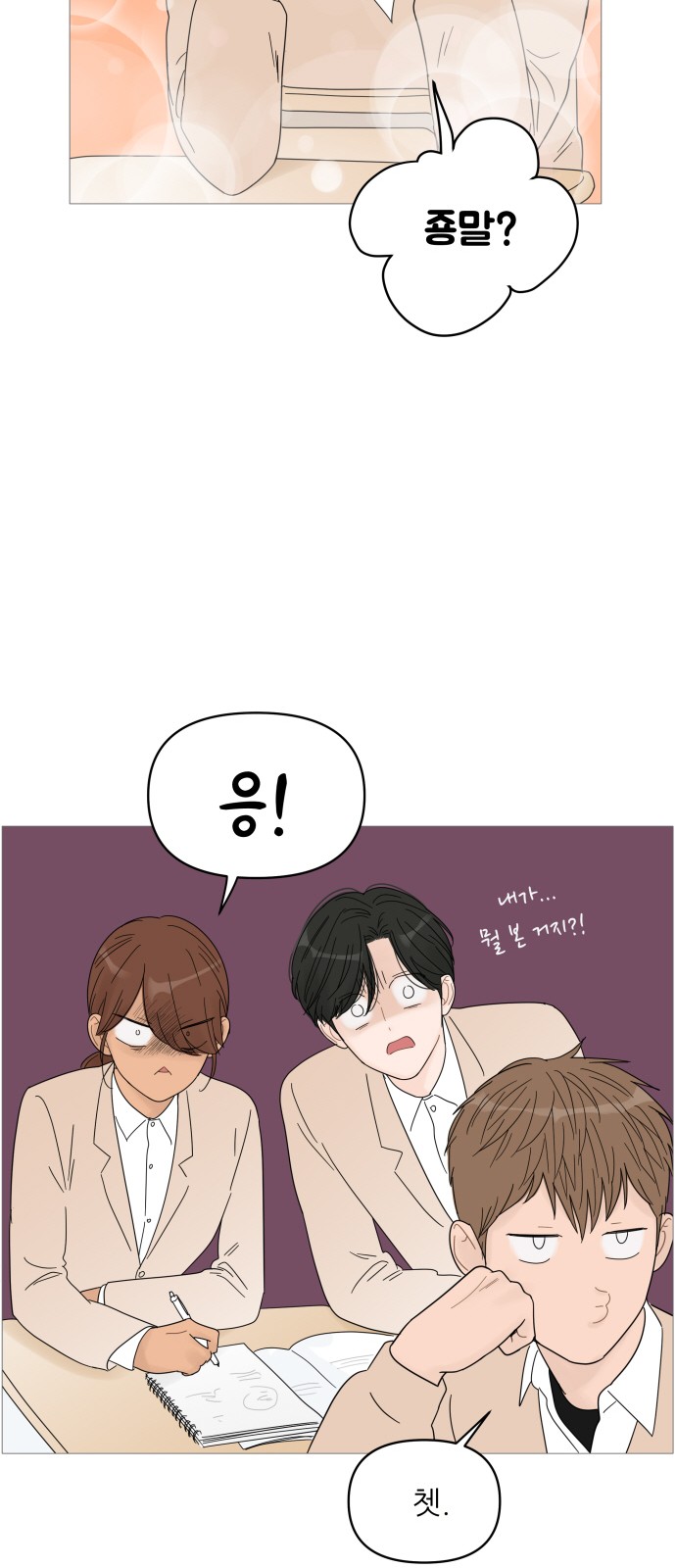 35 페이지
